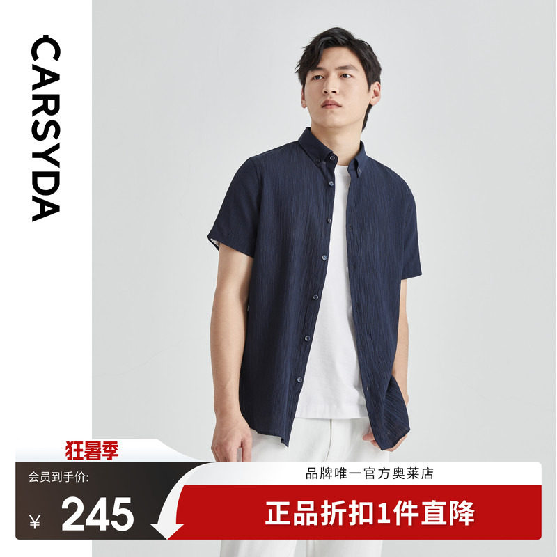 官方直营正品奥莱直降底价