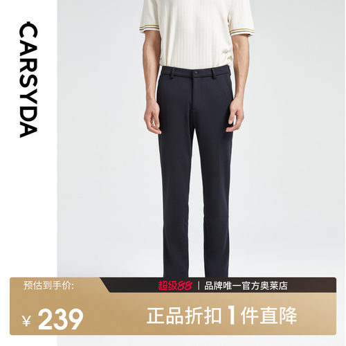 官方直营正品奥莱直降底价