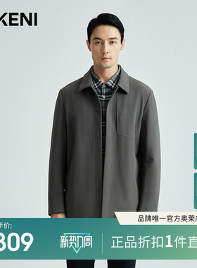 【官方直营】迪柯尼 1034系列 商务通勤翻领棉服蓄热保暖风衣外套