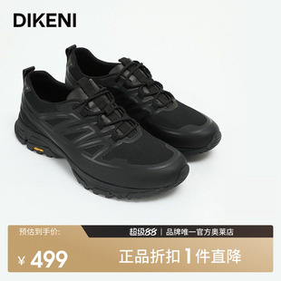 迪柯尼X-STATIC银离子鞋垫&Vibram黄金大底缓震防滑商务休闲男鞋