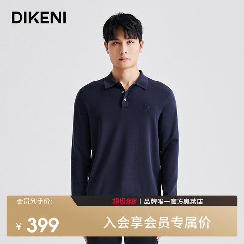 官方直营正品奥莱直降底价