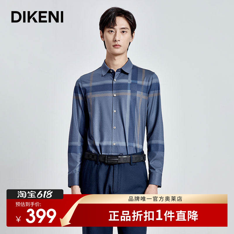针织长袖衬衫迪柯尼商场同款