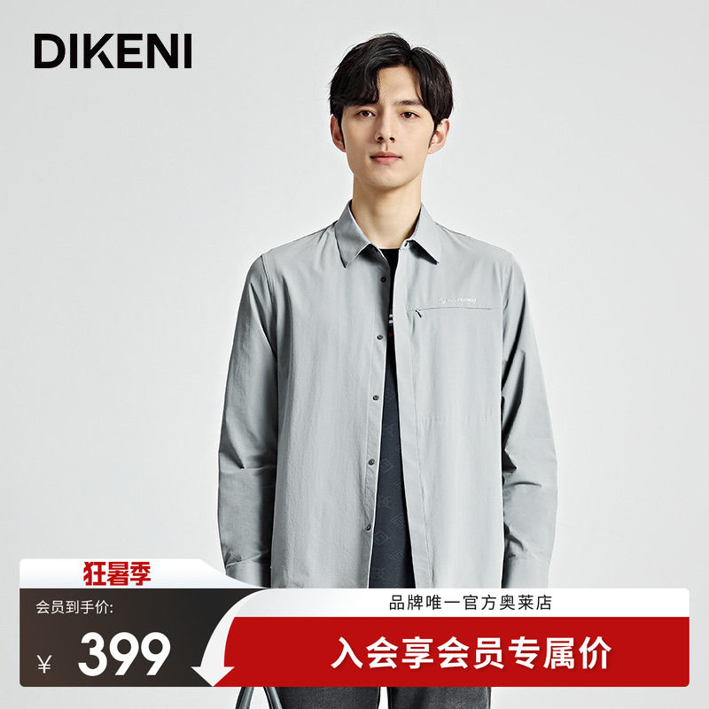 夹克迪柯尼商场同款春夏新款