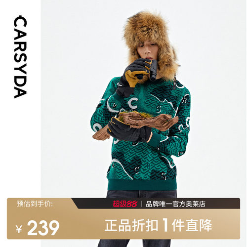 官方直营正品奥莱直降底价