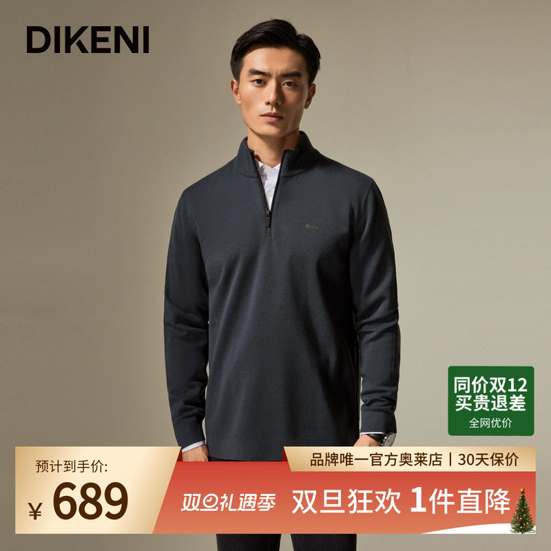 官方直营正品奥莱直降底价