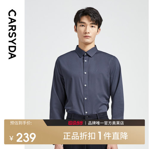 官方直营正品奥莱直降底价