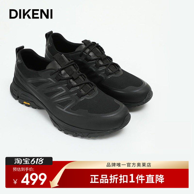 迪柯尼viBram黄金大底休闲男鞋