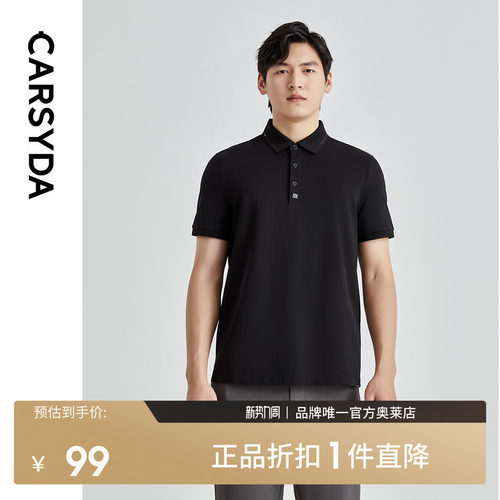 官方直营正品奥莱直降底价