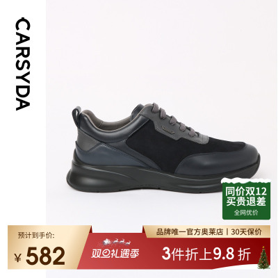 绒面牛皮拼接运动休闲鞋新品春秋