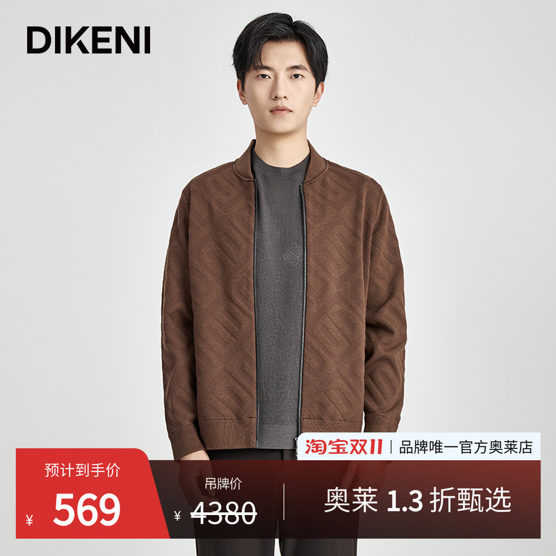 官方直营正品奥莱直降底价