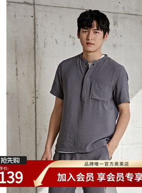 【醋酸水波纹】CARSYDA/珈仕达肌理时装套头立领T衬灰色短袖T恤
