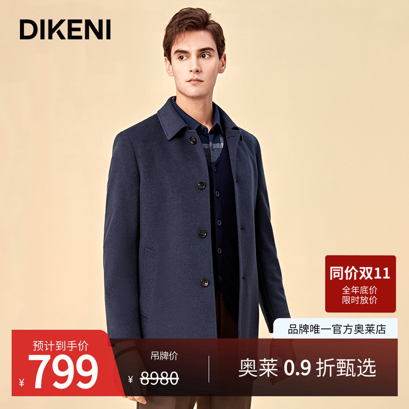 官方直营正品奥莱直降底价