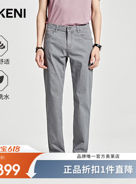 迪柯尼高端男装年夏季牛仔裤薄款高品质舒适棉弹烟灰色直筒裤