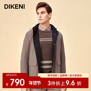 【可拆卸内胆】迪柯尼秋冬户外工装风衣款羽绒服外套品质鹅绒