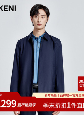 【羊毛羊绒桑蚕丝】迪柯尼外套男 2023新款商务会议行政夹克