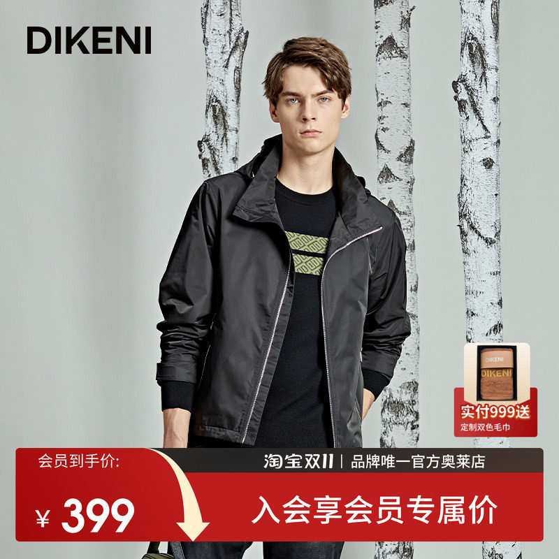 迪柯尼时尚微户外风衣夹克新品春秋款男士易打理防风连帽外套