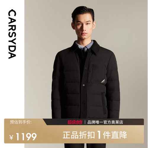 珈仕达男装秋冬新品时尚