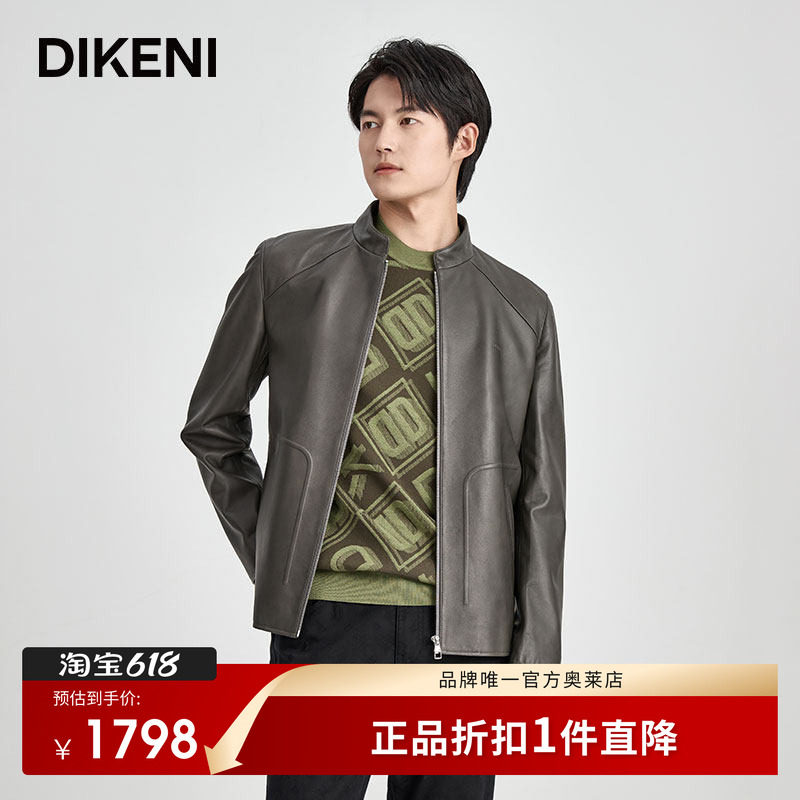 官方直营正品奥莱直降底价