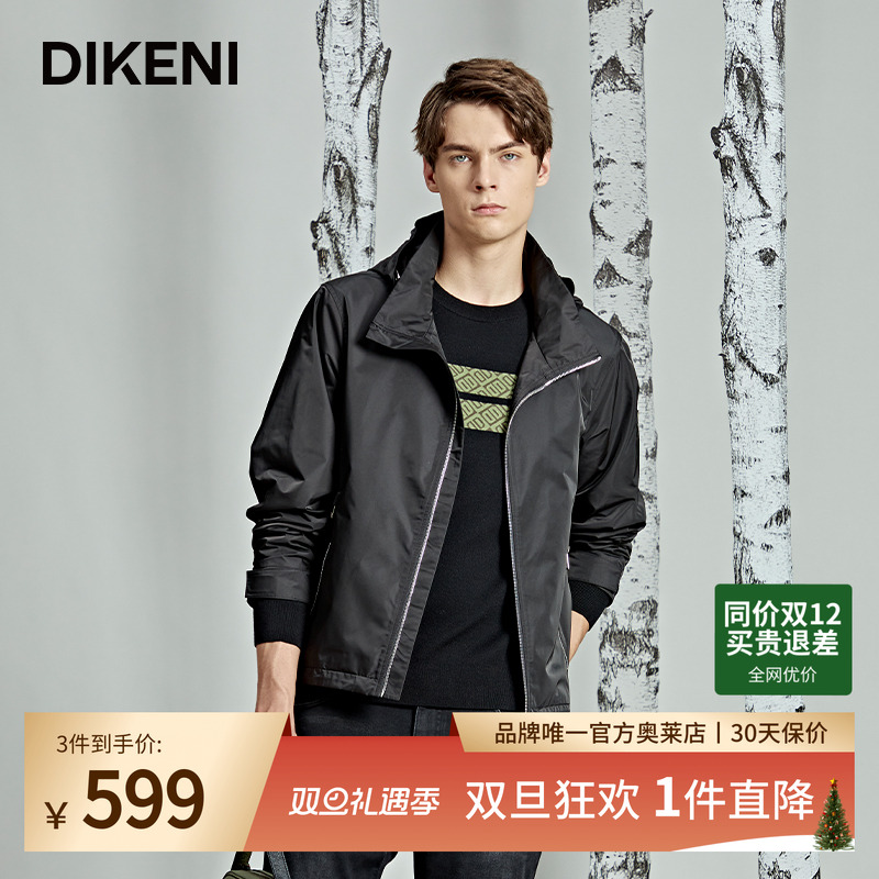 迪柯尼时尚微户外风衣夹克新品春秋款男士易打理防风连帽外套