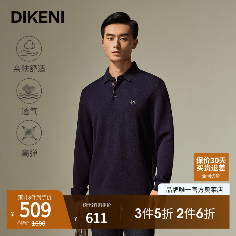 官方直营正品奥莱直降底价