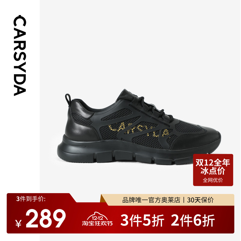 官方直营正品奥莱直降底价