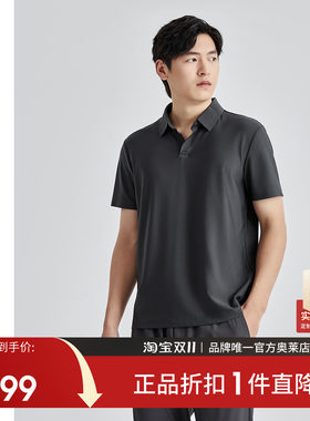 官方直营正品奥莱直降底价