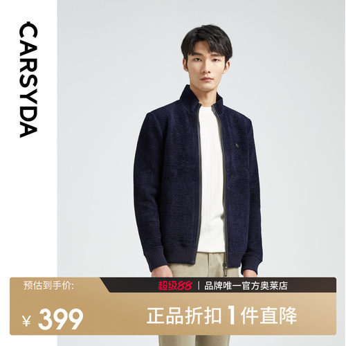 官方直营正品奥莱直降底价