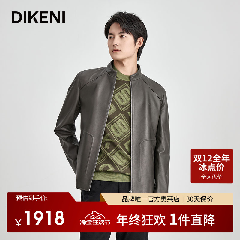 官方直营正品奥莱直降底价