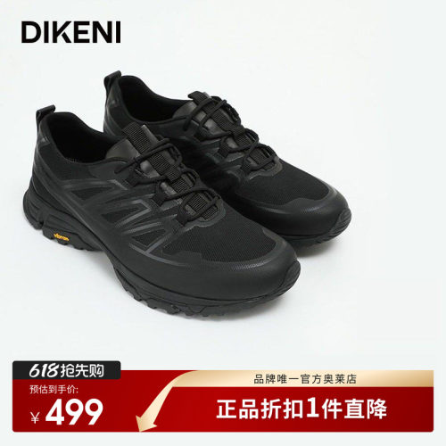 迪柯尼viBram黄金大底休闲男鞋