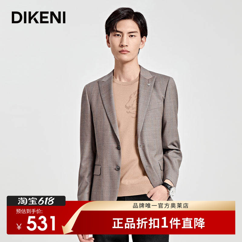 【品质羊毛桑蚕丝】迪柯尼男新意式婚庆时尚复古格子套西西服外套