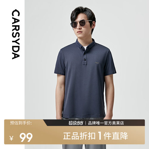 官方直营正品奥莱直降底价