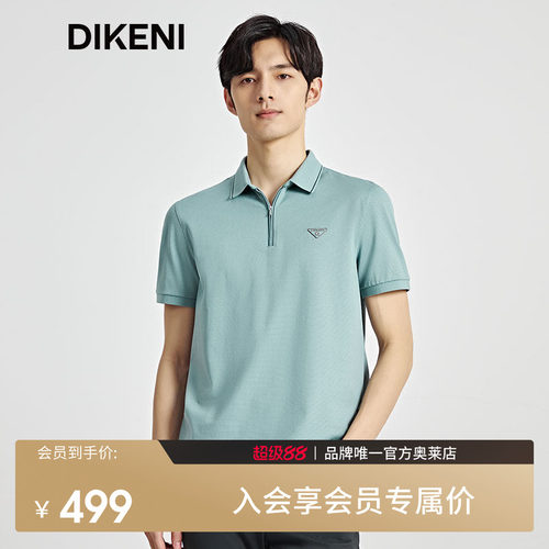 品质Polo迪柯尼商场同款