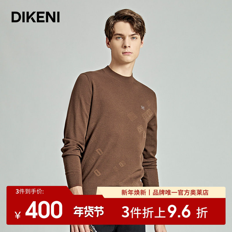 【品牌IP系列】迪柯尼品质双D提花羊毛衫新品高端毛衣男士针织衫