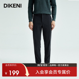 【国家宝藏联名】迪柯尼男装秋冬新品老钱风时尚微阔灯芯绒休闲裤