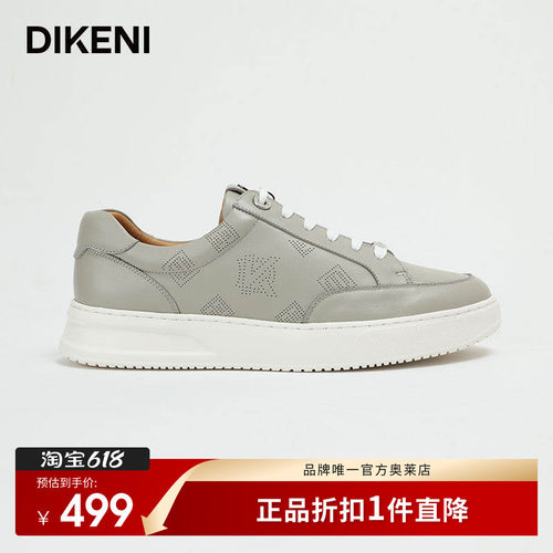 迪柯尼IP联名牛皮板鞋时尚休闲鞋