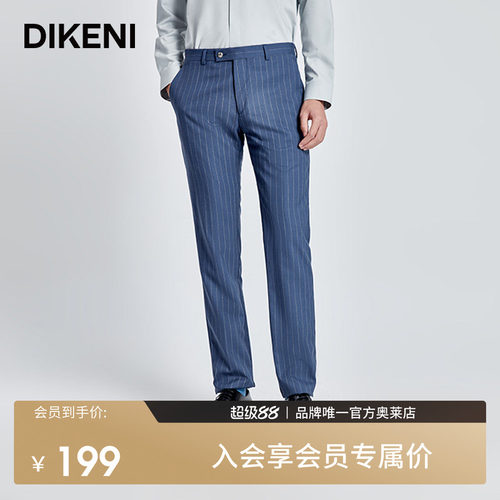官方直营正品奥莱直降底价