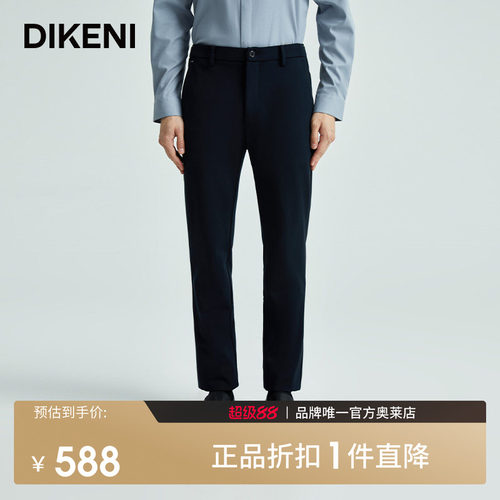 休闲裤迪柯尼商场同款新款