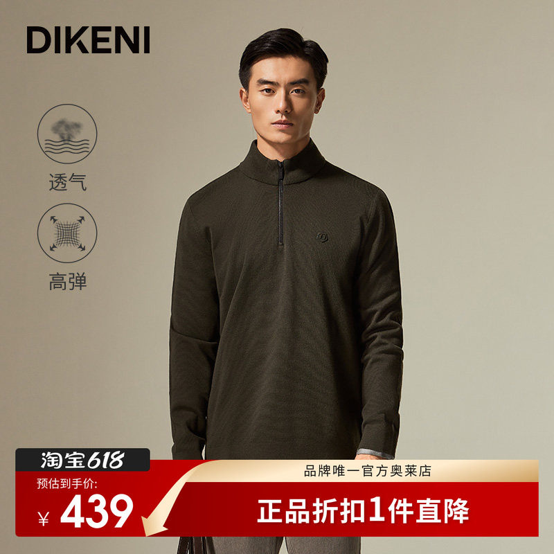 官方直营正品奥莱直降底价