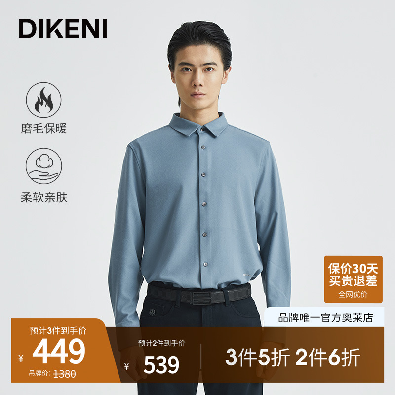 官方直营正品奥莱直降底价