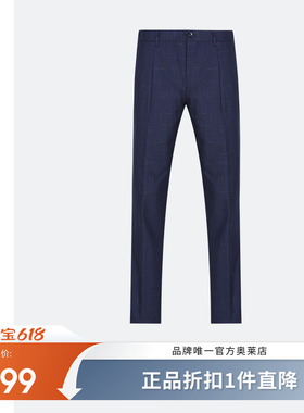 【品质羊毛】CARSYDA/珈仕达新款高端轻奢男装 蓝色暗格纹套西裤