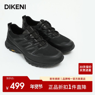 迪柯尼X-STATIC银离子鞋垫&Vibram黄金大底缓震防滑商务休闲男鞋