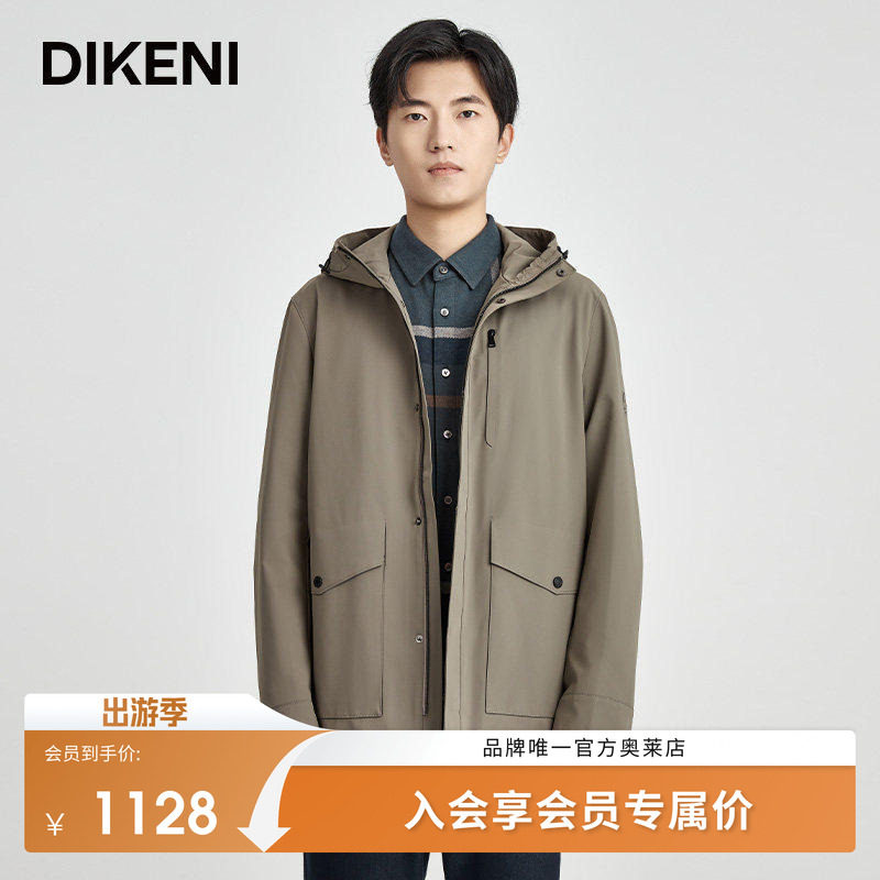 迪柯尼高端男外套新款秋季轻商务时尚通勤连帽短款风衣夹克