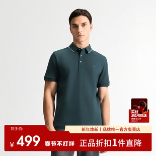 【衣橱时尚单品王】迪柯尼亲肤抗菌太极棉T夏凉感短袖polo衫