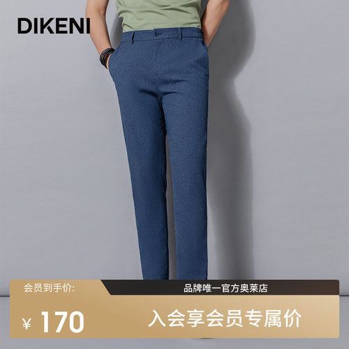 官方直营正品奥莱直降底价
