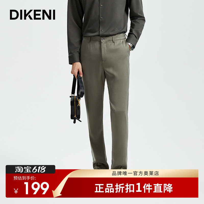 【断码清仓】【天然面料】迪柯尼高端男装休闲便西套裤西裤