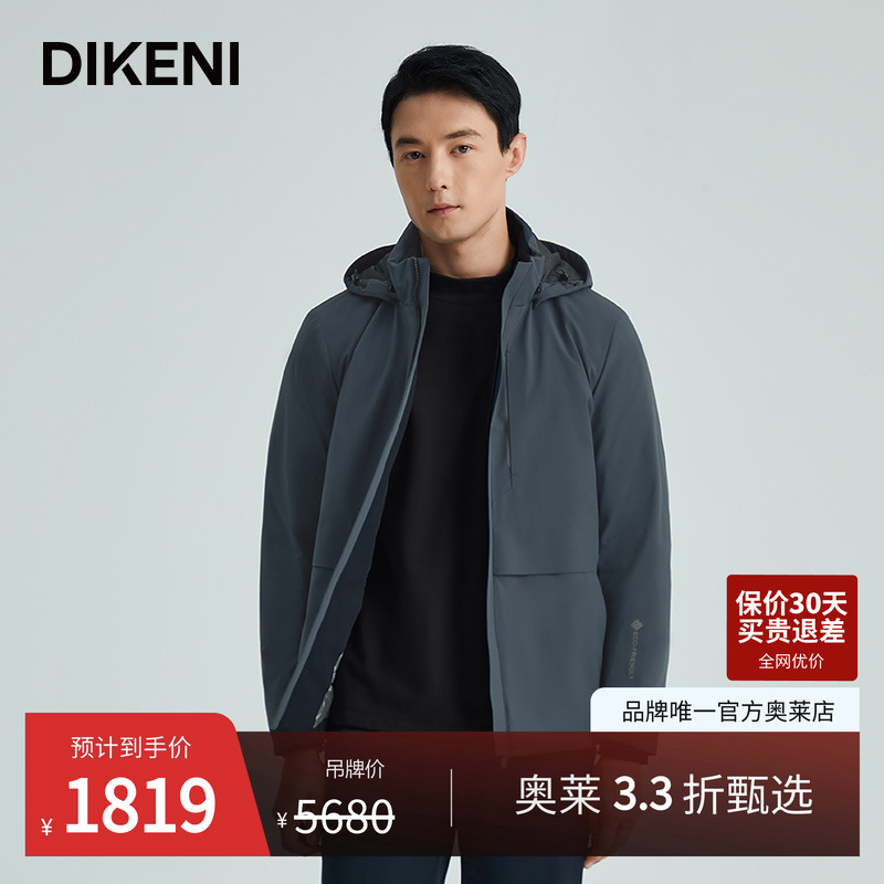 官方直营正品奥莱直降底价