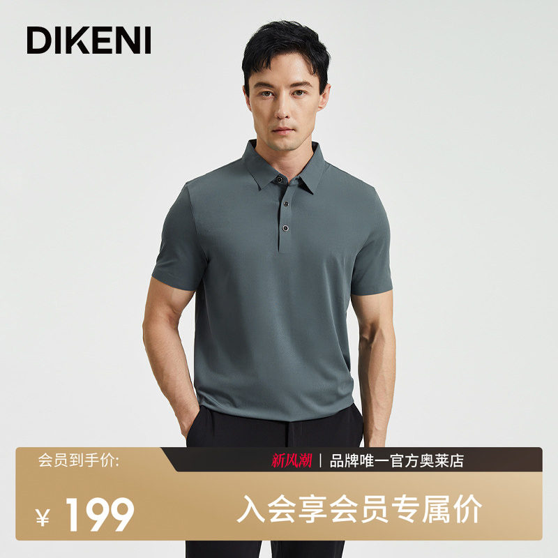 商场同款短袖Polo迪柯尼图片