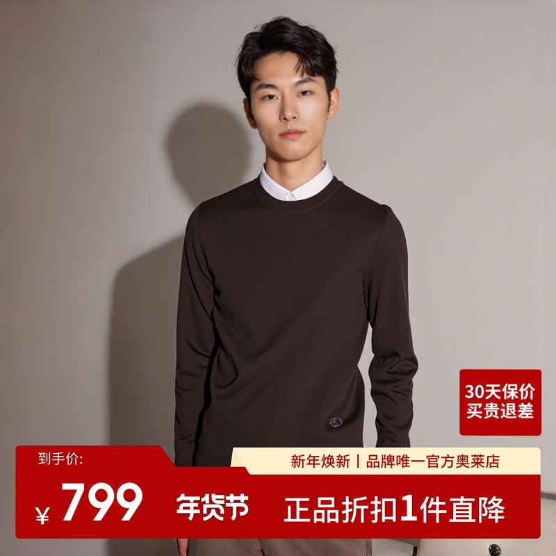 【官方正品】珈仕达男商务圆领加厚卡其保暖蓄热长袖羊毛针织衫