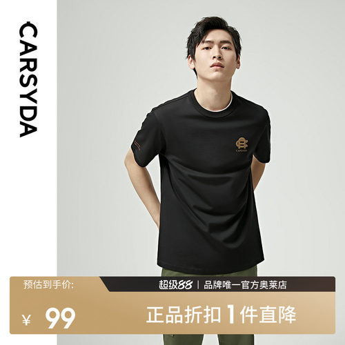 CARSYDA百搭黑色圆领T恤