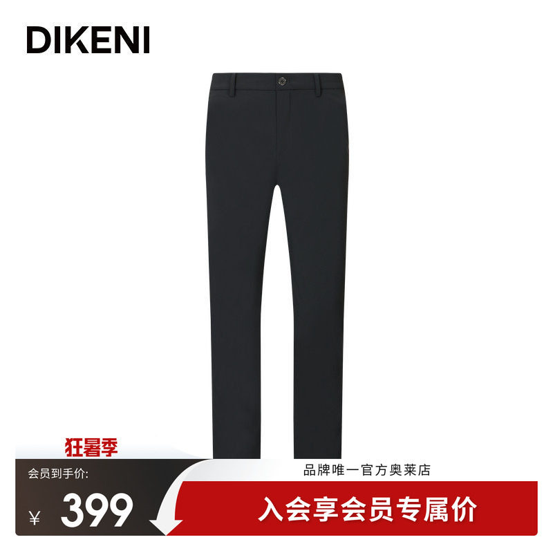 迪柯尼极简常规版直筒休闲裤